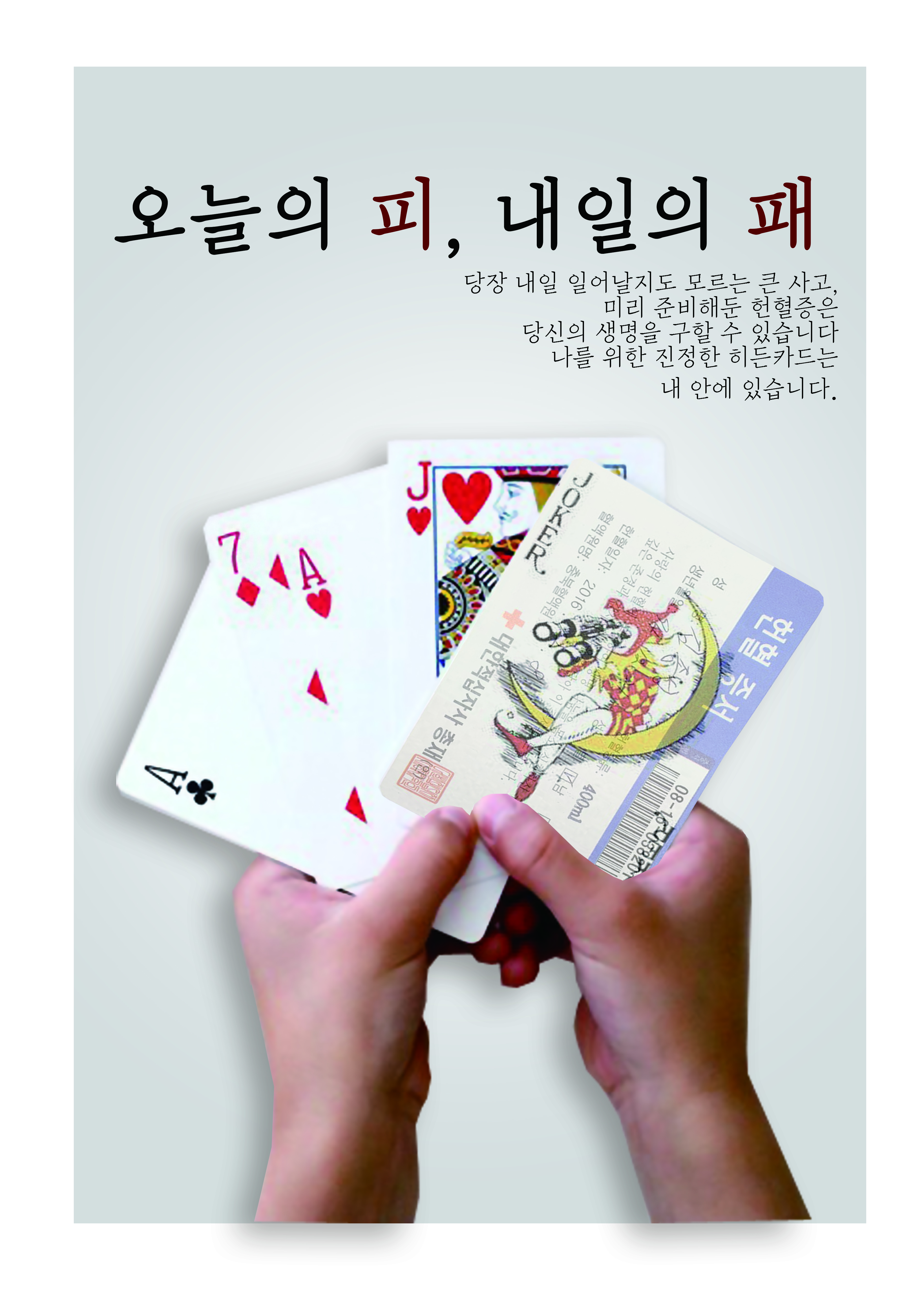 2조 크리에이티브, tv시안