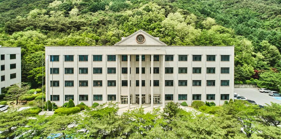 세명대학교 본관 Administration Building
