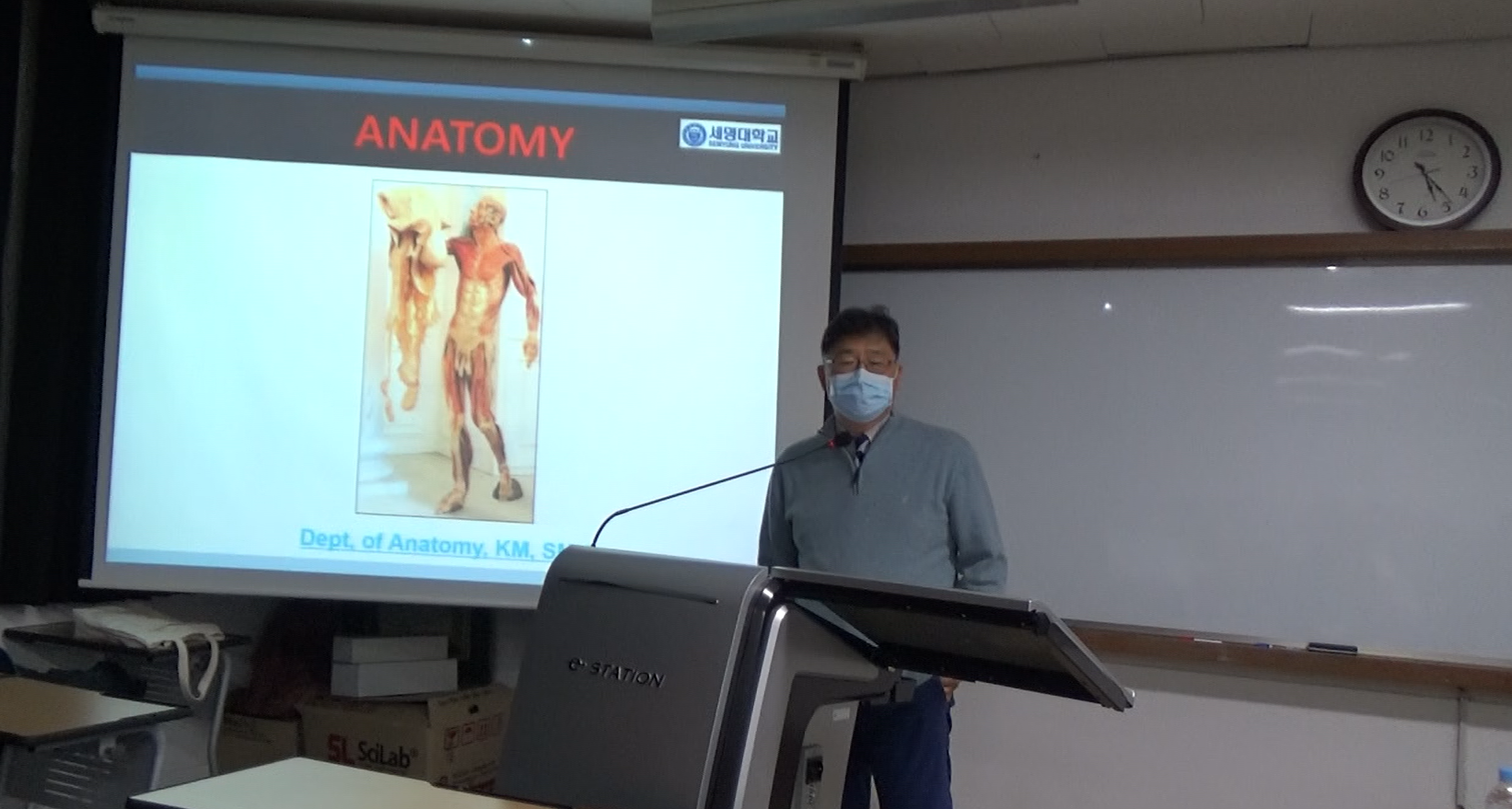 2021학년도 기초 실습역량 강화 프로그램(카데바 실습)