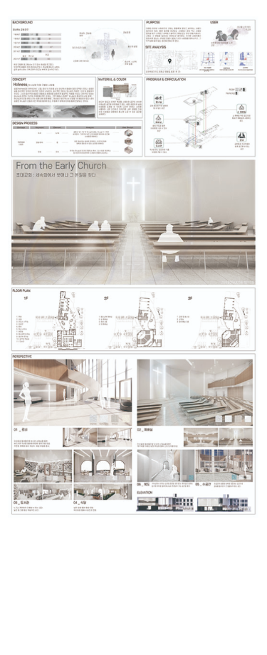 제 25회 실내디자인학과 졸업작품- 방석용