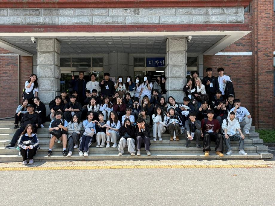 [MT] 2025년 1학기 산업디자인학과 MT행사_1