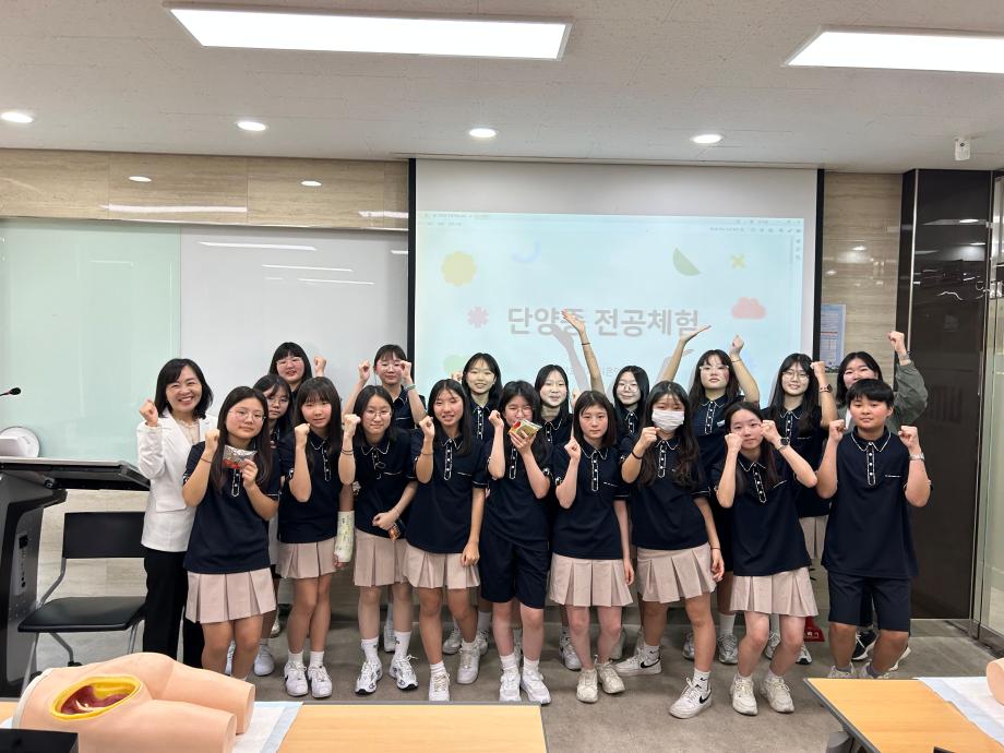 세명대학교 간호학과 전공 체험 프로그램_단양중학교