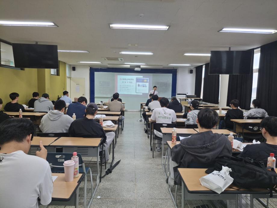 2025 스마트IT학부 취업교육기관설명회