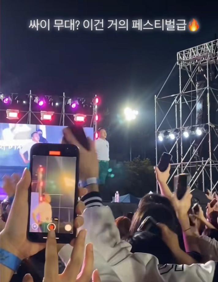 청룡축제 축하무대 영상