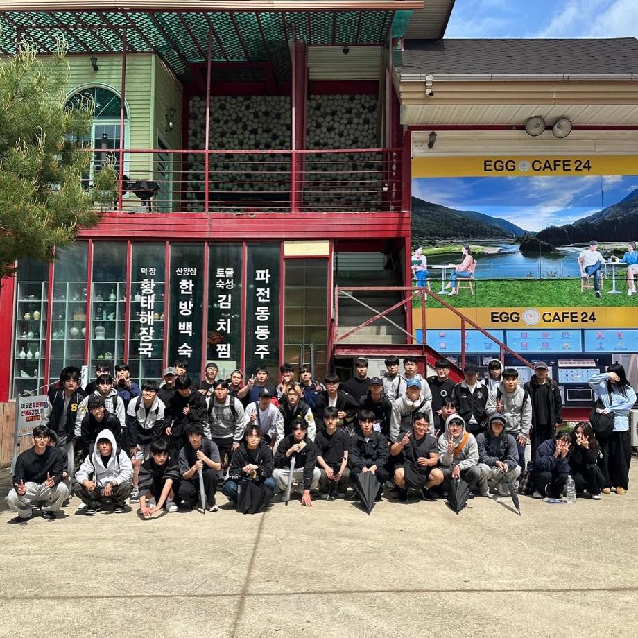 2025년 1학기 소방방재학과 MT Membership Training