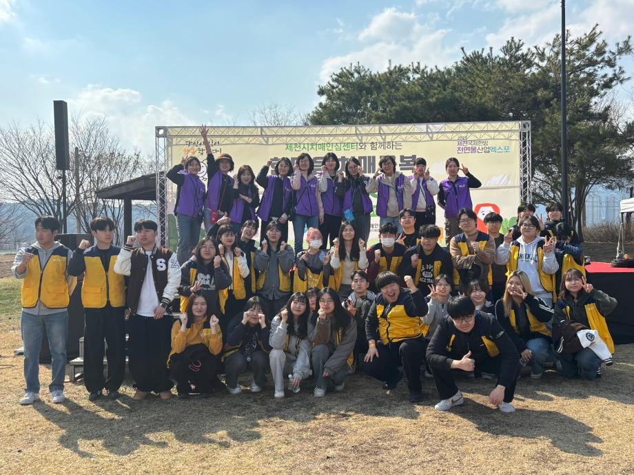 작업치료학과 학생 봉사 참여(치매극복 걷기행사)