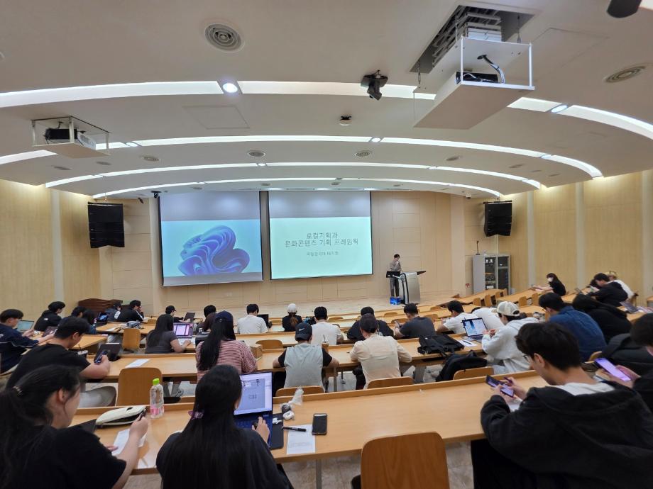 2025-1학기 제천문화탐방과스토리텔링 14주차 강의