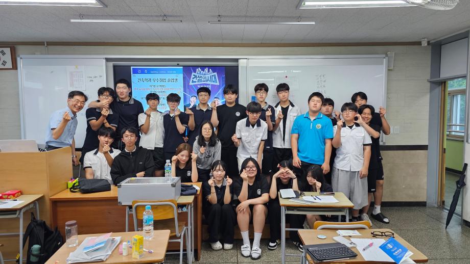 [세명고등학교 교육과정 대축제 대학연계 전공미니스톤] 시행
