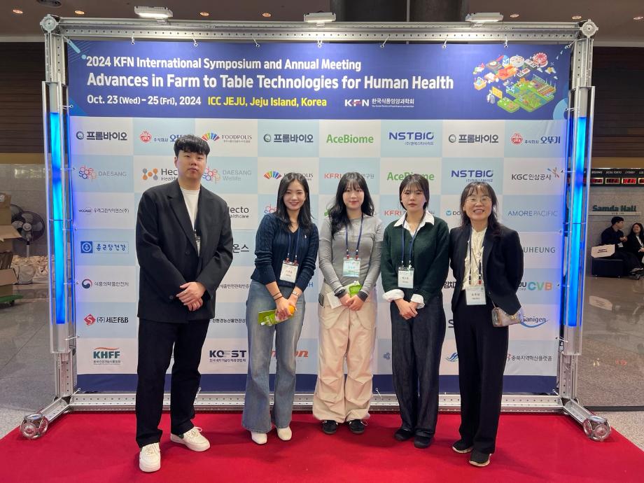 [학술지 논문 게재] 한국식품영양과학회지 식품과학 부문