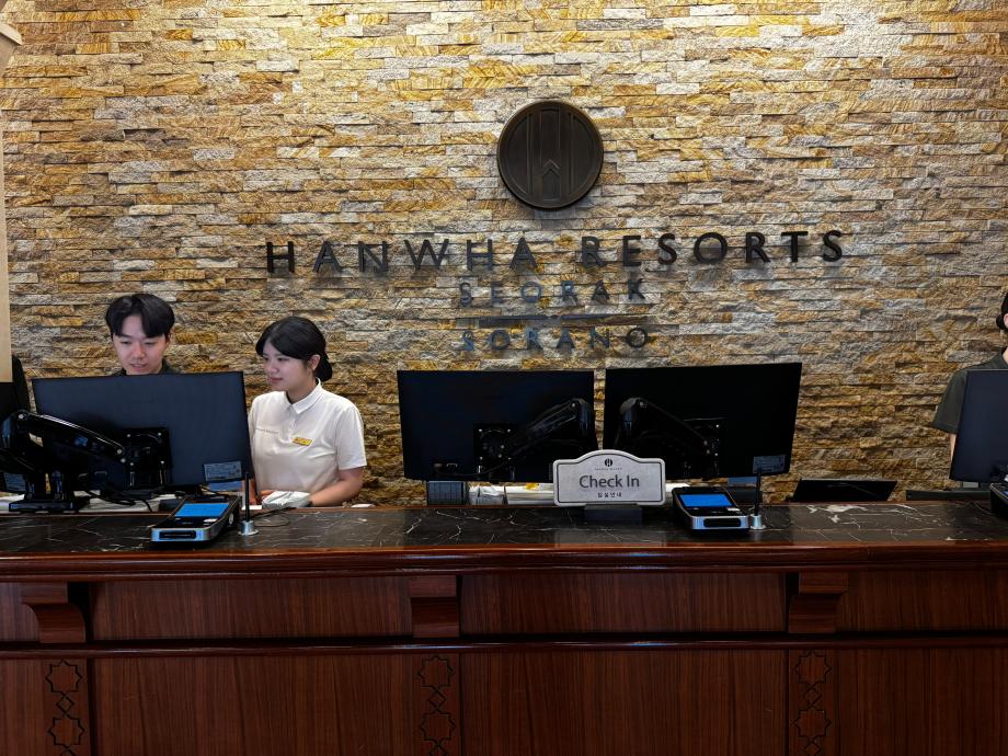 2025년 여름방학 현장실습_한화리조트설악