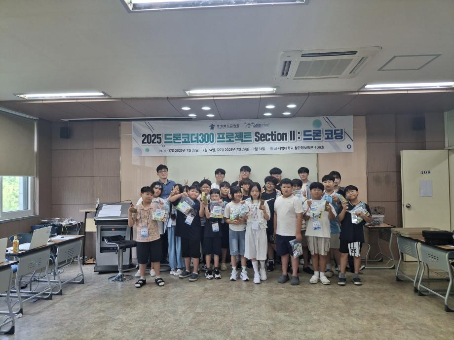 2025 드론코더 300프로젝트 1기
