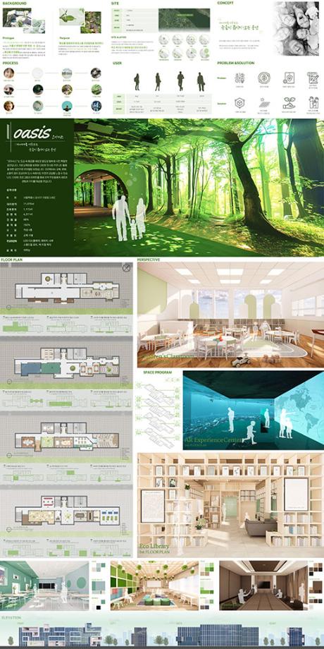 제 26회 실내디자인학과 졸업작품- 이하능