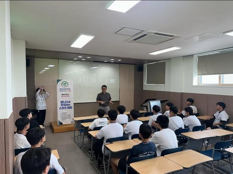 전국 파라미타 청소년연합회 학과체험