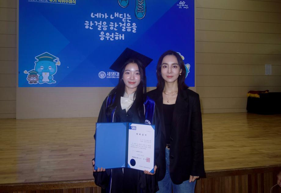 뷰티케어학과, 첫 졸업생 등장! 축하합니다!