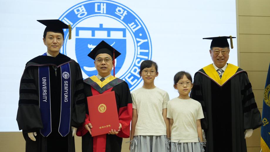 2024-후기 대학원 박사 학위수여식