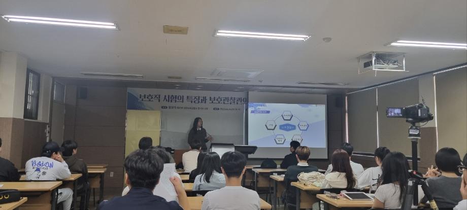 2025.03.26 보호관찰관 특강