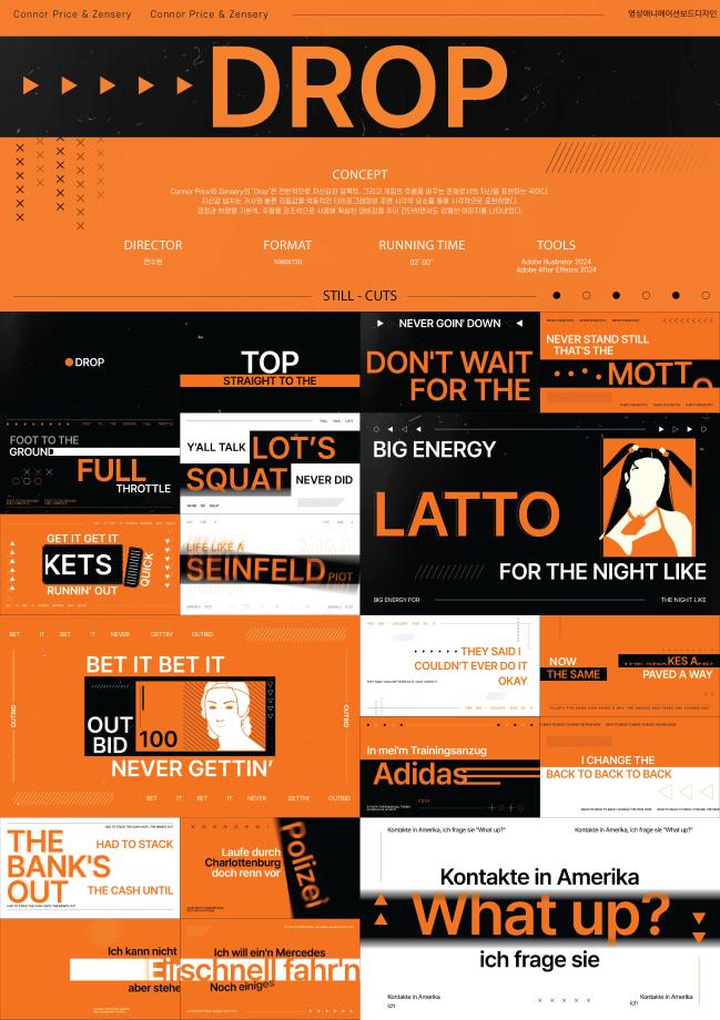 디자이너스 동아리의 수상 작품