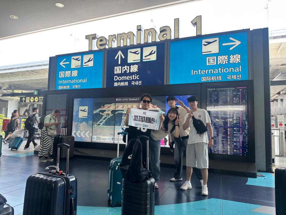 [사회복지학과] 