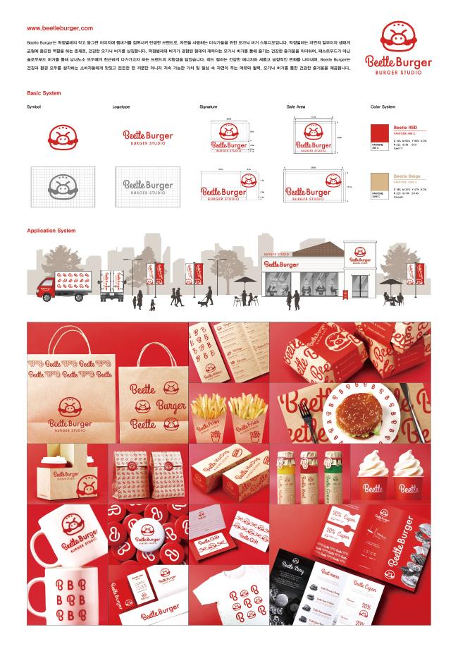 타대학 학생 수상작- 참고1