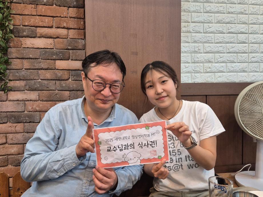 교수님과의 즐거운 식사