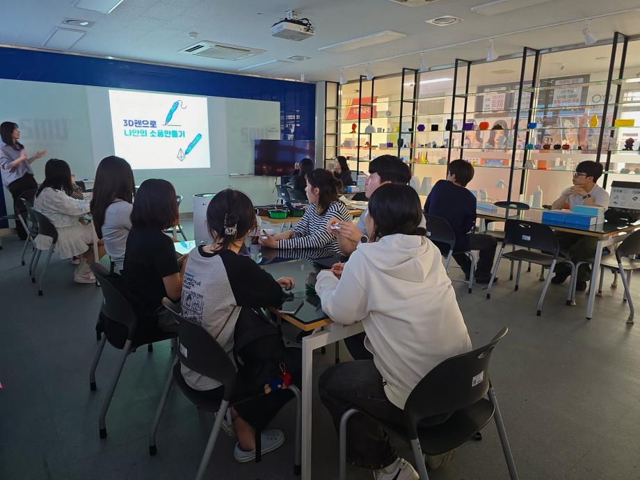 [FABLAB] 3D펜으로 나만의 소품만들기