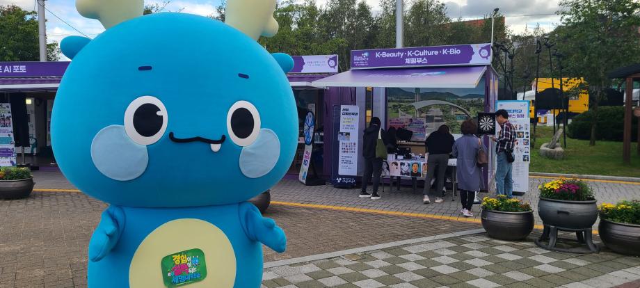 [엑스포6차] 제천시 국제한방 천연물 산업엑스포_아트&산업디자인학과 체험 부스 참가(10월16일_최종일)