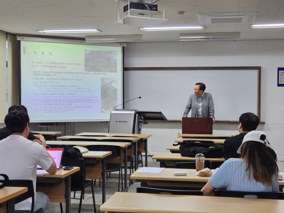바이오환경실무체험 학술특강 2차 실시