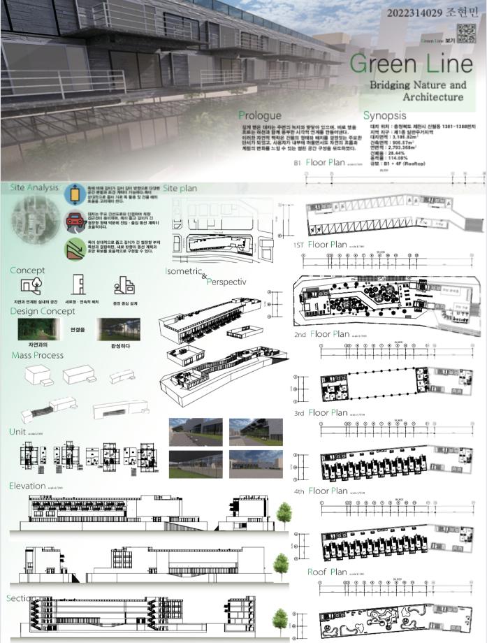 2학년 중간 설계과제