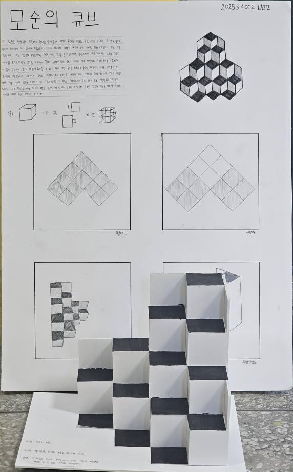 1학년 중간 설계과제