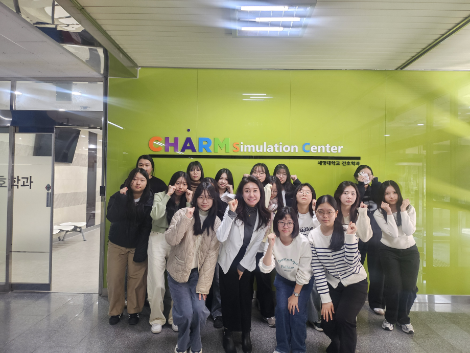 포항 동지여고 간호학과 전공체험