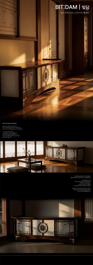 [제품디자인] 2025년 4학년 졸업작품 판넬