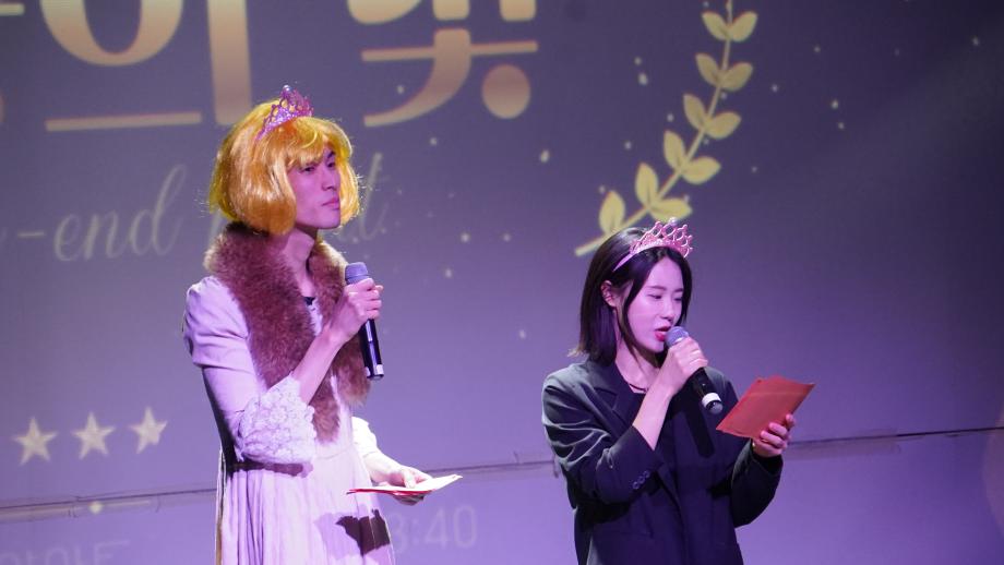 2025년 세명대학교 연기예술학과 2학기 종강총회