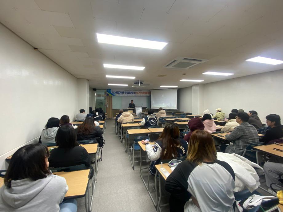 2025학년도 2학기 회계세무금융학과 전문가 특강