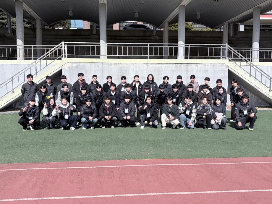 2026학년도 세명대학교 소방방재학과 꿈 설계학기