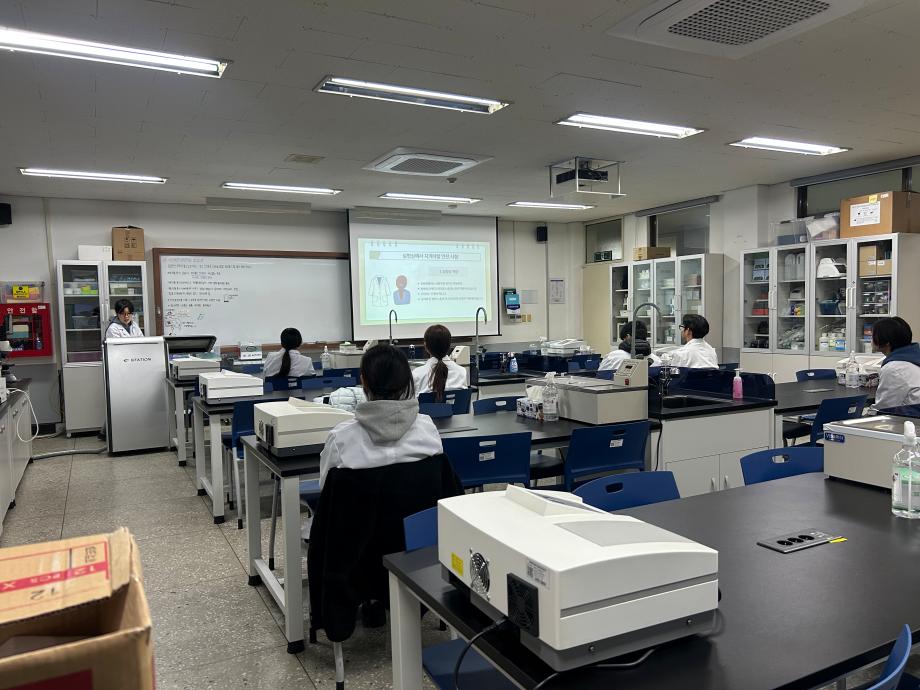 오리엔테이션 및 실험실 안전 수칙