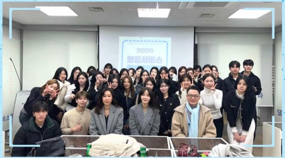 세명대학교 항공서비스학과 환영한데이