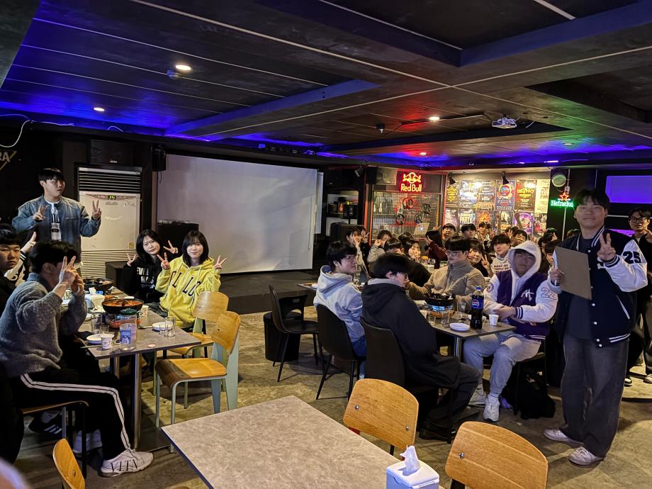 회계세무금융학과 개강파티