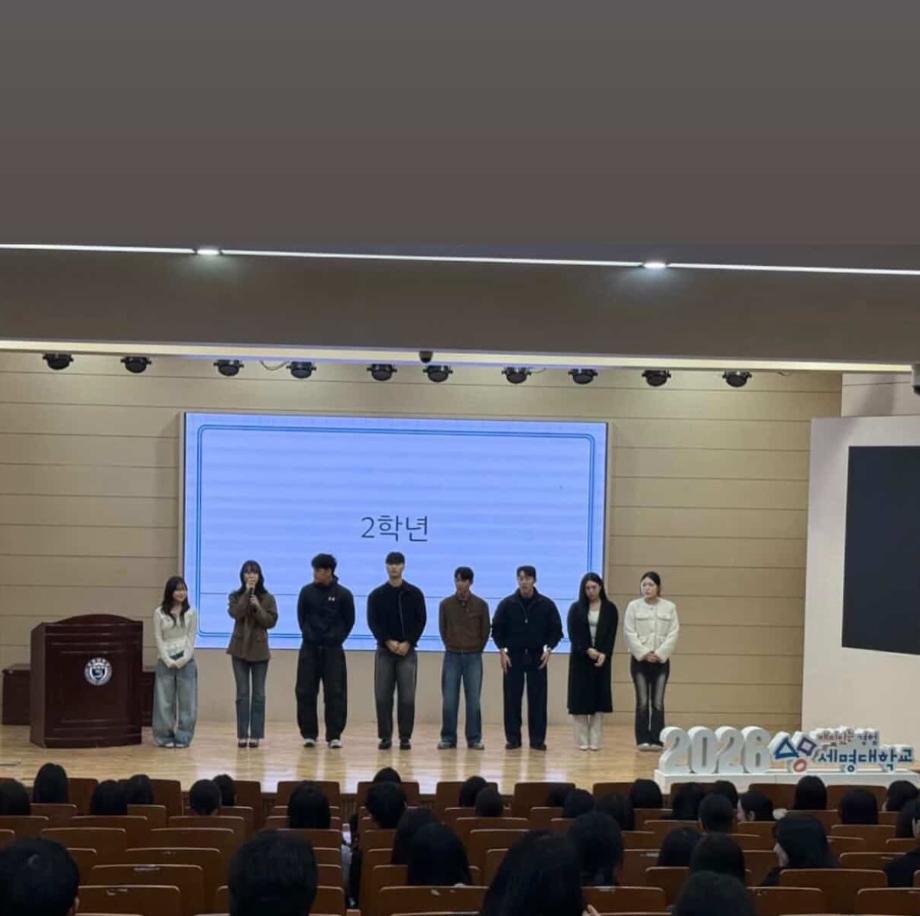 항공서비스학과 개강총회