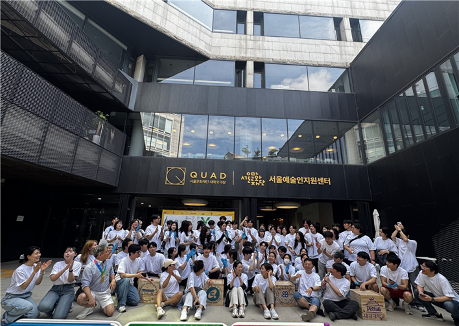 제33회 젊은연극제 ‘런닝&플러깅 기부 챌린지’ 참여