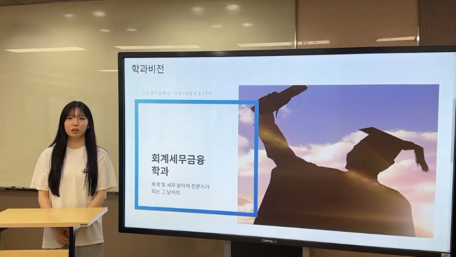 회계세무금융학과 2대 학생회 최예슬 학생 인터뷰 영상