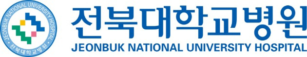 전북대병원
