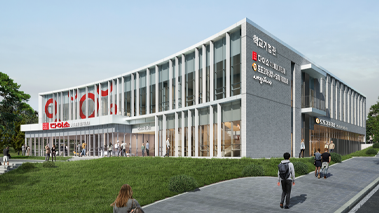 세명대 ‘학교기업관’ 증축