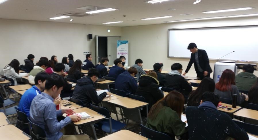 취업 대비 교실 이미지1