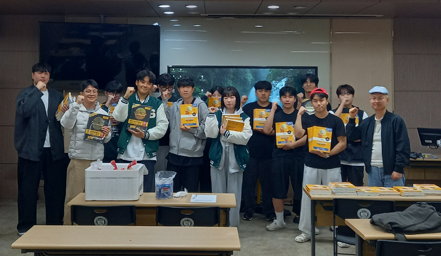 부동산중개연구회