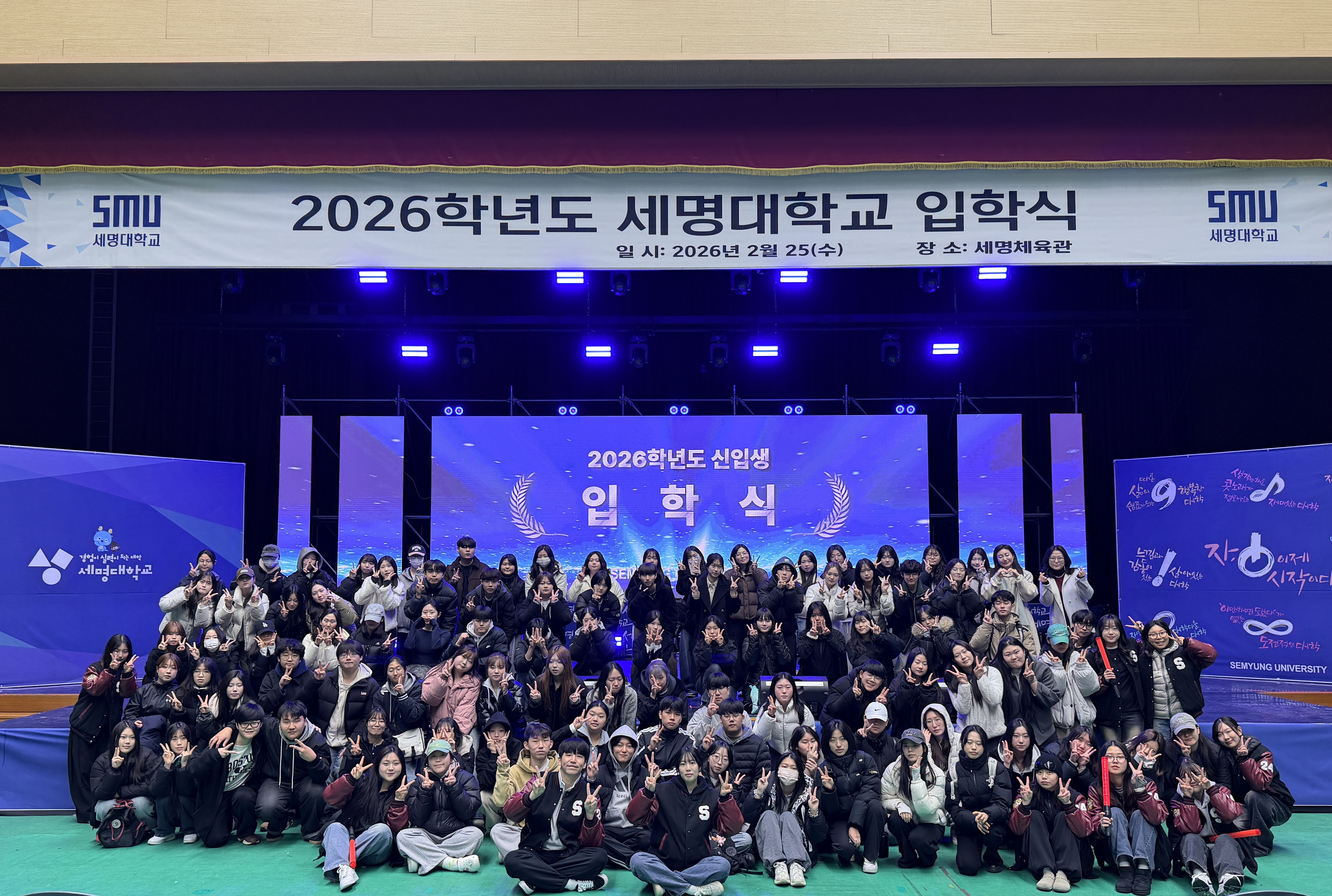 2026학년도 꿈설계학기