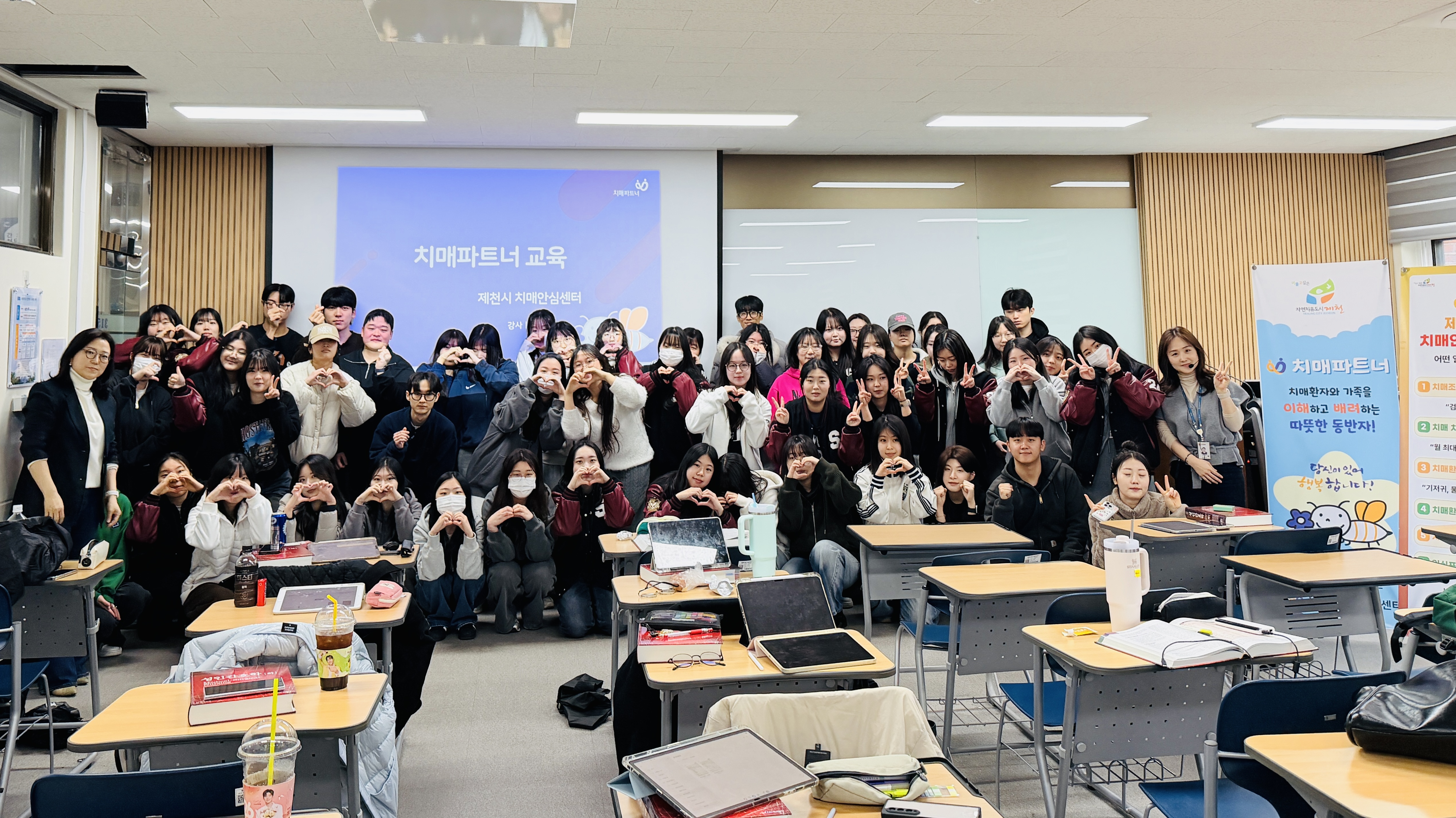 🧠세명대학교 간호학과, 3학년 대상 ‘치매파트너 교육’ 실시